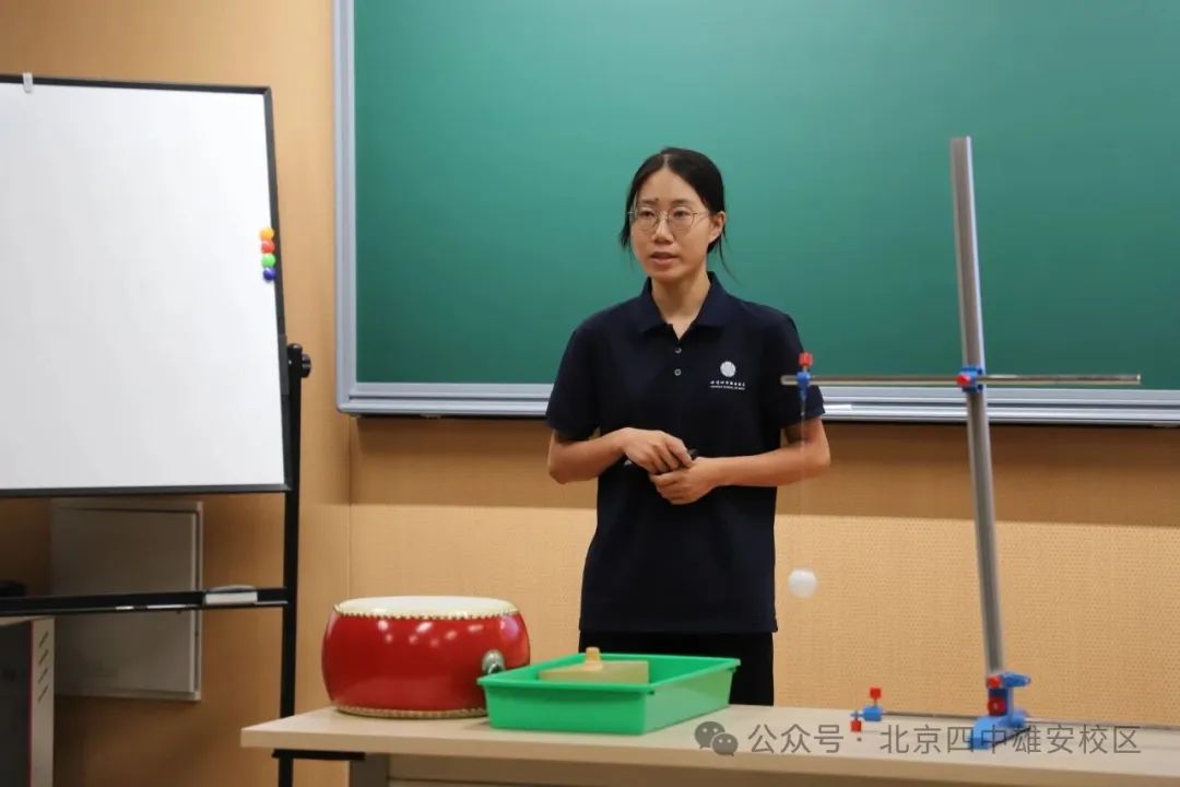 徐梅烜：智慧之火点燃科学课堂 | 北京四中雄安校区“我眼中的优秀同事（024）”    