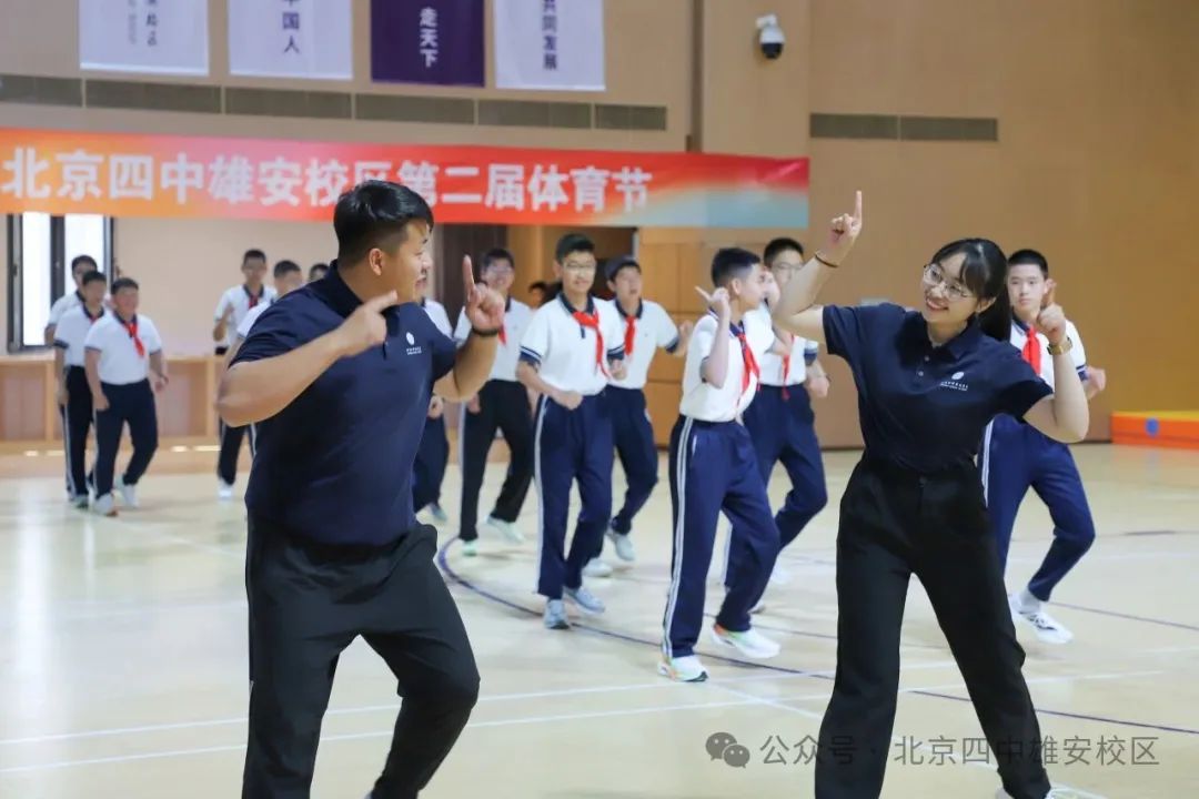 贾葳：葳蕤生辉，师心熠熠 | 北京四中雄安校区“我眼中的优秀同事（026）”   