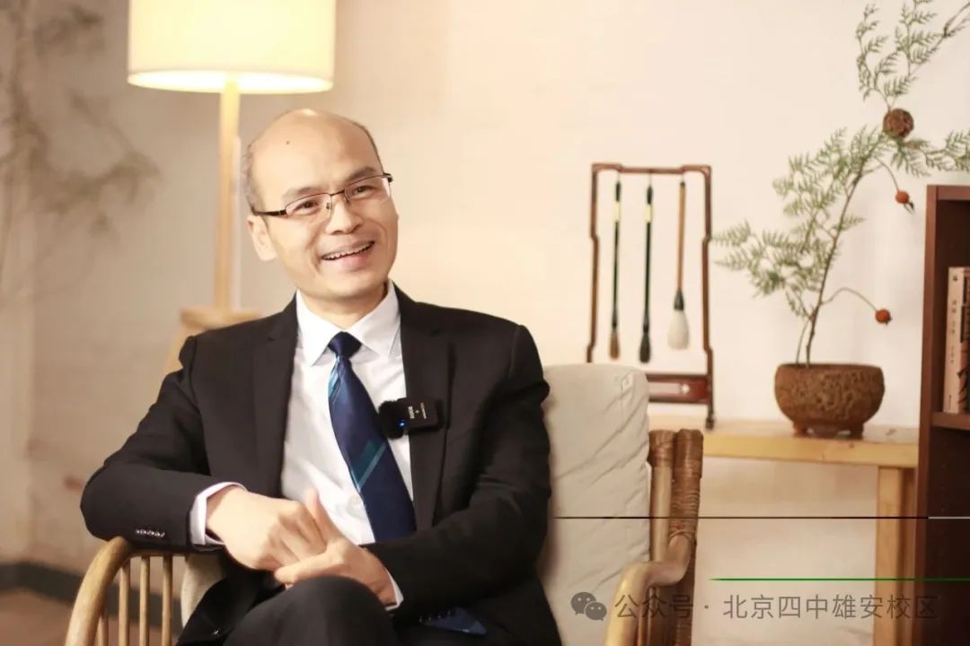 黄春：人生，有限也无垠 | 北京四中雄安校区“我眼中的优秀同事（035）”